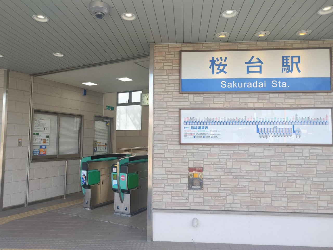 西鉄桜台駅まで徒歩4分！好アクセスの筑紫野市に「FLEXタウン桜台駅」がオープンします
