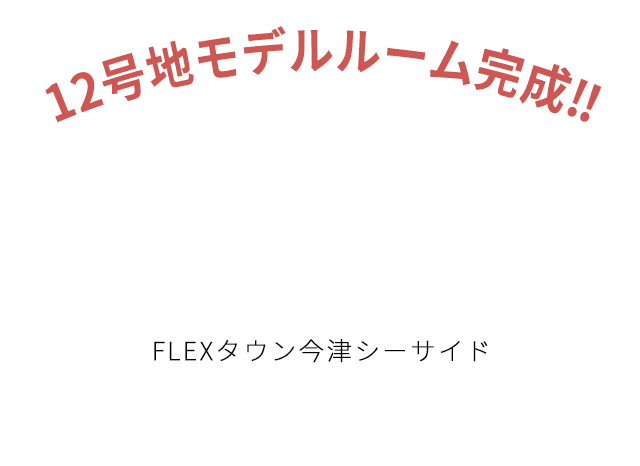 波音