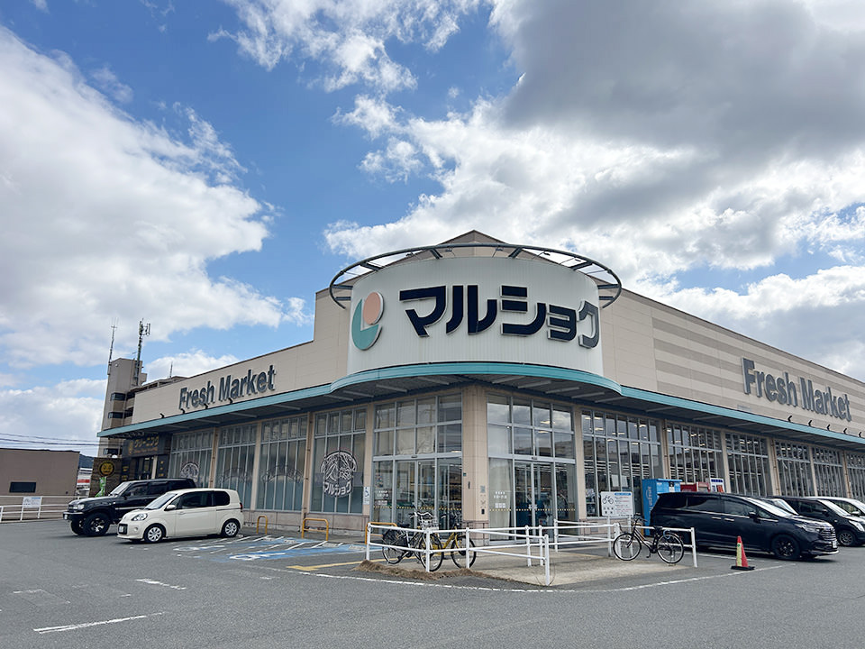 マルショク今宿店