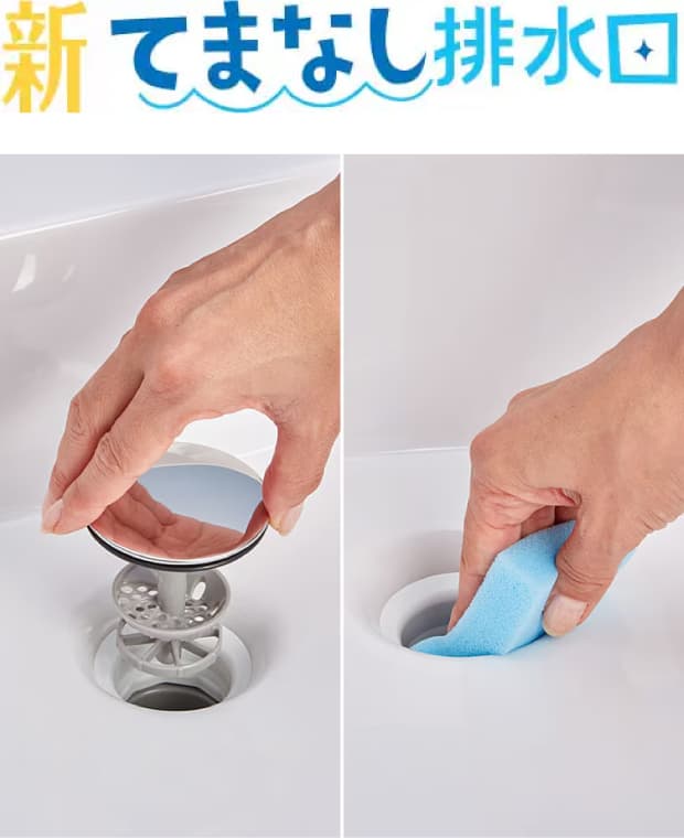 新てまなし排水口