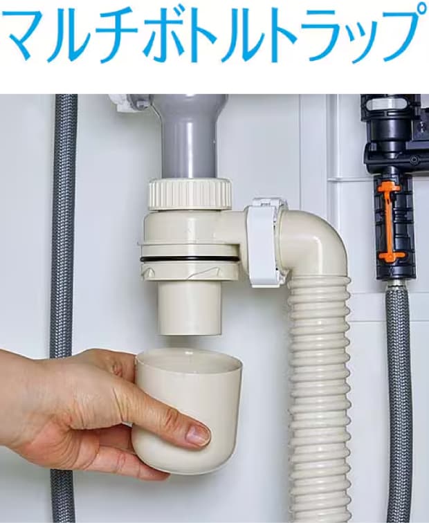 マルチボトルラップ