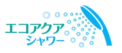エコアクアシャワー