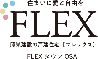 FLEXタウンOSA