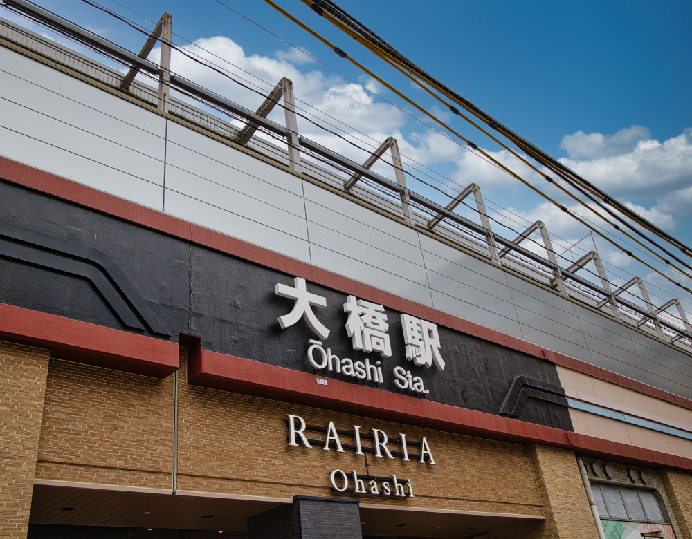久留米イメージ画像