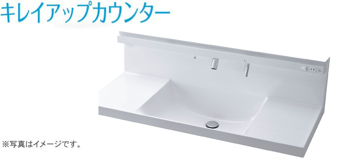 キレイアップカウンター